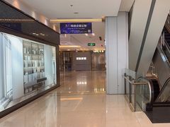 -红星美凯龙(上海沪南店)