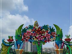 -广州融创文旅城