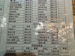 -阿洪锅贴王(小吃城店)