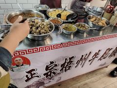 -正宗梧州牛肠酸