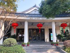 -浙江西子宾馆·瑶园咖啡厅