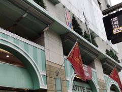 -乐天免税店(明洞店)