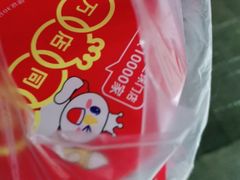 -蜜雪冰城(龙河路店)