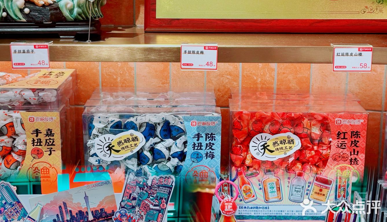 离开广州前必逛市中心一站式搞定伴手礼的幸福地