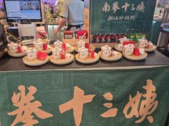 -南拳十三姨·潮汕砂锅粥·粤菜(西单大悦城店)