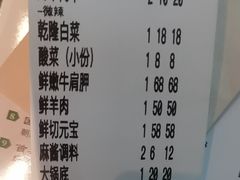 -南门涮肉(上海二店)