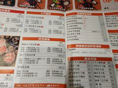 -呷哺呷哺 黄金牧场 (回龙观港龙店)