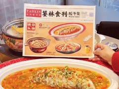 -饕林餐厅(春熙路店)