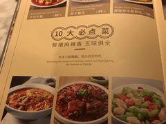 -懒人盐府人家(航天桥店)