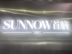 -首脑美发沙龙