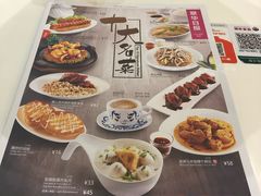 -翠华餐厅(宝安壹方城店)
