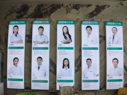 -比华利美容医院