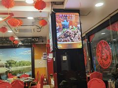 -芦月轩羊蝎子(北蜂窝店)