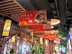 -湘厨壹品(芙蓉广场店)