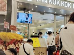 -卡朋西餐(扬名广场店)