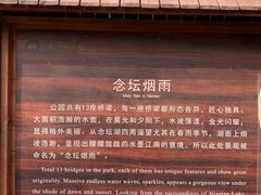 -大兴滨河森林公园