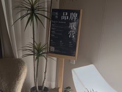 -鲸落SPA(番禺长隆店)