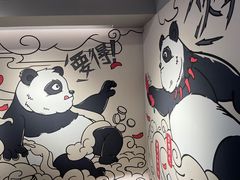 -一个叫川的地方(麒麟新天地店)
