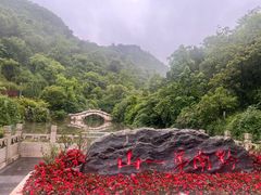 -黔灵山公园