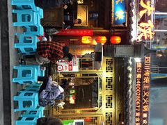 -蜀大侠火锅(建设路第五大道店)