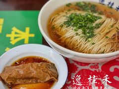 上海黄酱-逸桂禾面馆