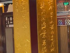 -眉州东坡(亚运村店)