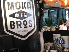 -Moka Bros 摩卡站(西单大悦城店)