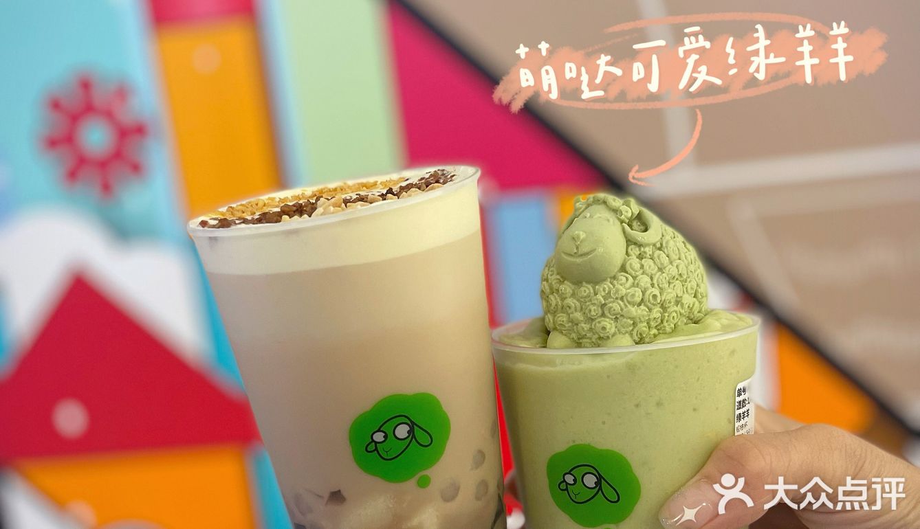沪上第一萌奶茶开新店啦？赶紧去围观吧