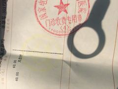-北京电力医院