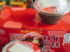 -盒马鲜生(枣园路店)