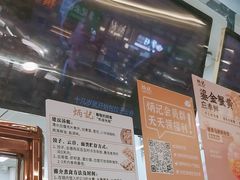 -炳记云饺(德政总店)