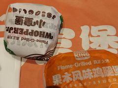 -汉堡王(徐汇绿地缤纷店)