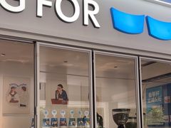 -Something For(金地威新中心店)
