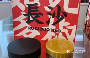 Tea Oil Pickled Mustard Greens with Chili Paste