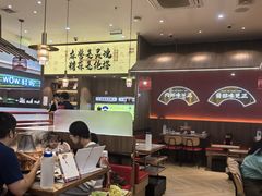 -侃爷南门铜锅涮肉
