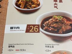 -渝是乎酸菜鱼·川渝小炒(新世界百货望京店)