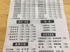 -华兴街自力面店