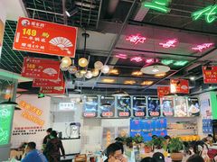 -蛙一刀·麻椒鱼火锅(金仙桥店)