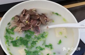 Whole Duck Tripe Blood Vermicelli Soup