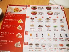 -喜家德虾仁水饺(浦东山姆店)