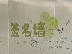 -麻涌飞鸭开心农场