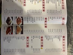 -李氏光辉烧烤·龙虾·火锅·家常菜(东沙湖店)