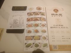 -码头见·潮汕菜(领展中心城店)