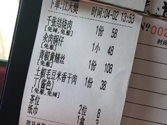 -集贤门·徽菜(南山店)