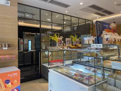 面包甜点陈列柜-BreadTalk面包新语·烘焙蛋糕(东方雅苑店)