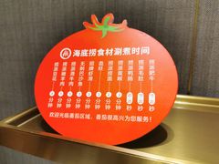 -海底捞火锅(凯德广场店)