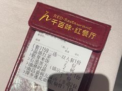 -千百味红餐厅·江西菜(绿地双子塔店)