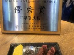 -神户牛焼肉専門店 牛一(道顿堀店)