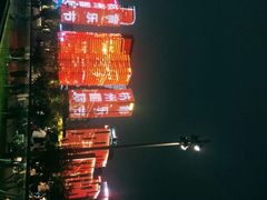 -钱江新城灯光秀