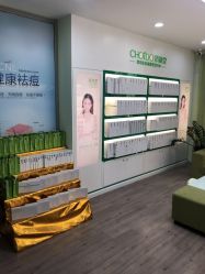 -清颜堂专业祛痘